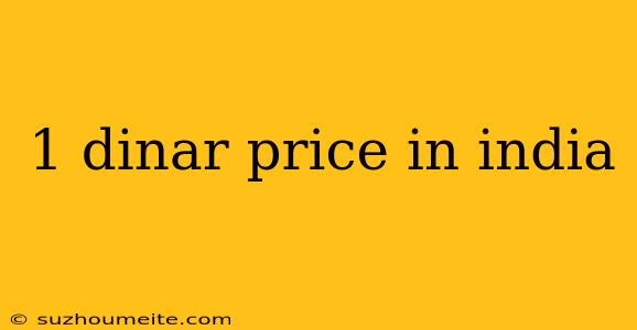 1 Dinar Price In India