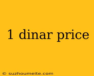 1 Dinar Price