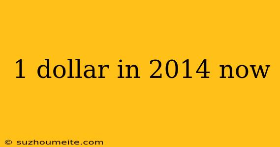 1 Dollar In 2014 Now