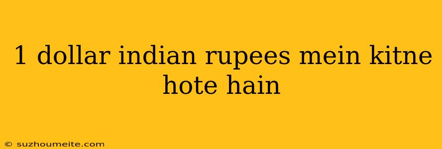 1 Dollar Indian Rupees Mein Kitne Hote Hain