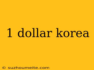 1 Dollar Korea