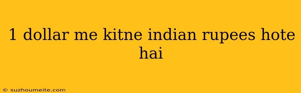 1 Dollar Me Kitne Indian Rupees Hote Hai