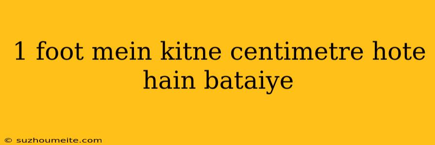 1 Foot Mein Kitne Centimetre Hote Hain Bataiye