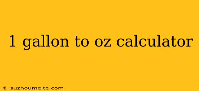 1 Gallon To Oz Calculator