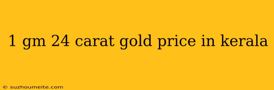 1 Gm 24 Carat Gold Price In Kerala