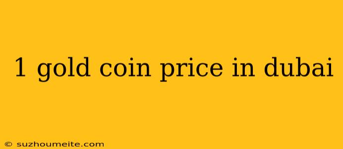 1 Gold Coin Price In Dubai