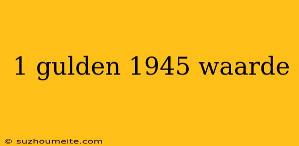 1 Gulden 1945 Waarde