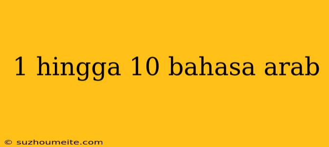 1 Hingga 10 Bahasa Arab