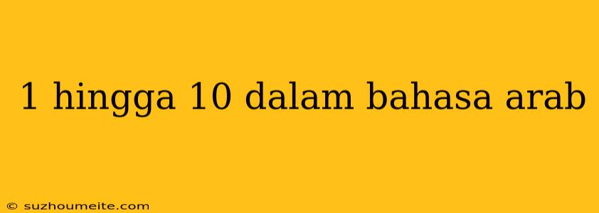 1 Hingga 10 Dalam Bahasa Arab