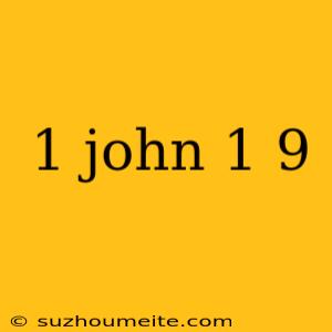 1 John 1 9