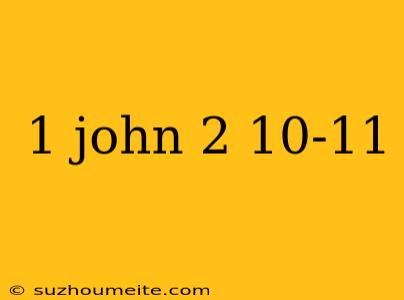 1 John 2 10-11