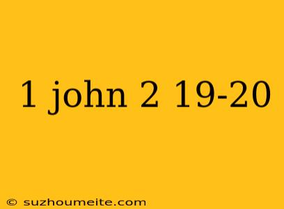 1 John 2 19-20