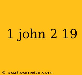 1 John 2 19