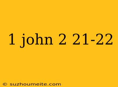 1 John 2 21-22