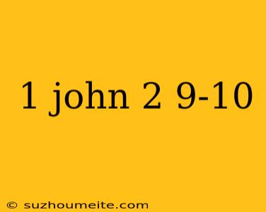 1 John 2 9-10