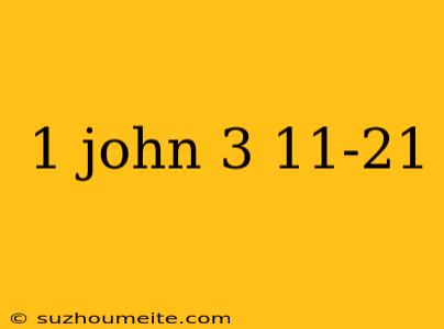 1 John 3 11-21