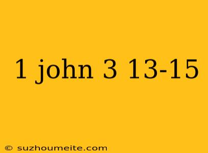 1 John 3 13-15