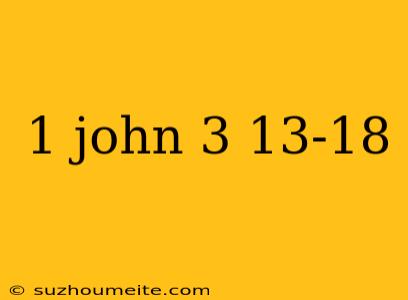 1 John 3 13-18