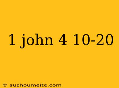 1 John 4 10-20