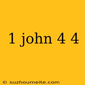 1 John 4 4