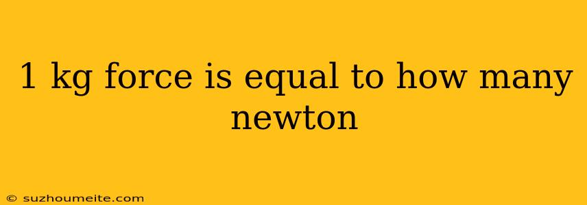 1 Kg Force Is Equal To How Many Newton