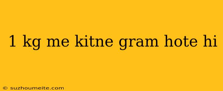 1 Kg Me Kitne Gram Hote Hi