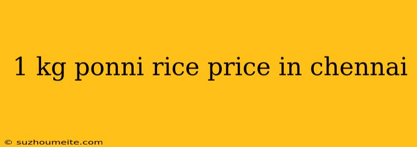 1 Kg Ponni Rice Price In Chennai