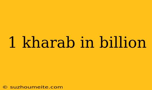 1 Kharab In Billion