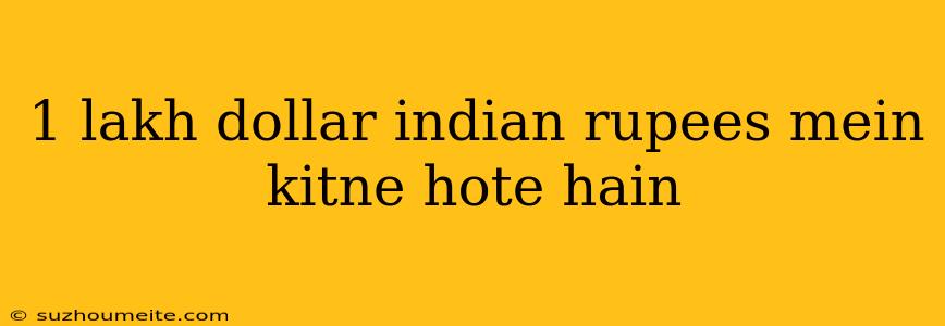 1 Lakh Dollar Indian Rupees Mein Kitne Hote Hain