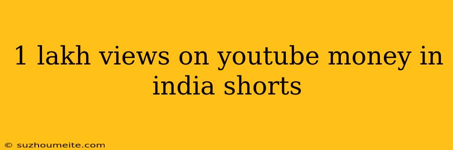 1 Lakh Views On Youtube Money In India Shorts