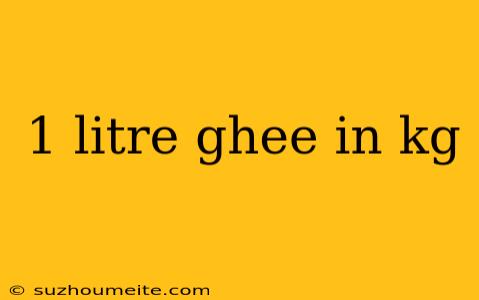 1 Litre Ghee In Kg