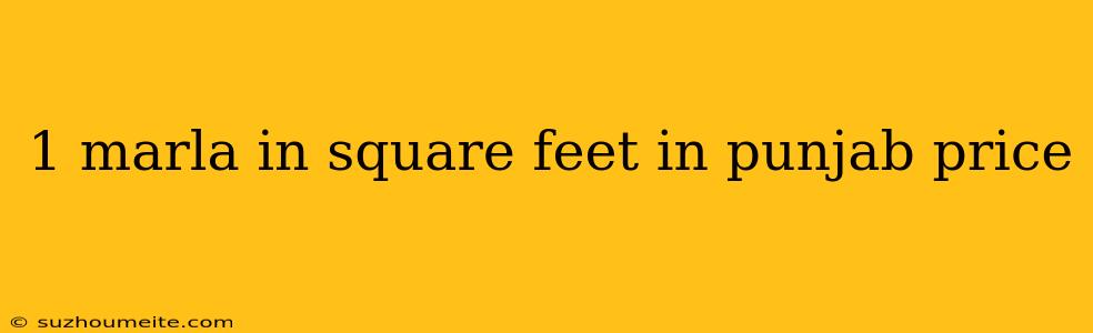 1 Marla In Square Feet In Punjab Price