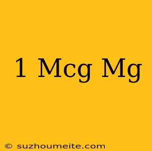 1 Mcg เท่ากับกี่ Mg