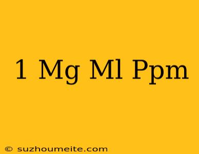 1 Mg/ml เท่ากับกี่ Ppm