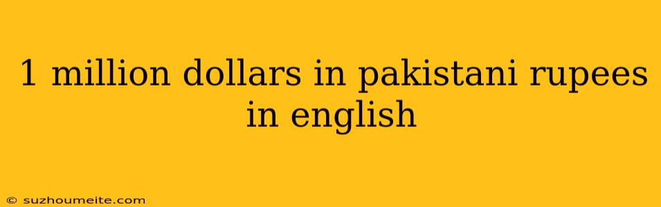 1 Million Dollars In Pakistani Rupees In English