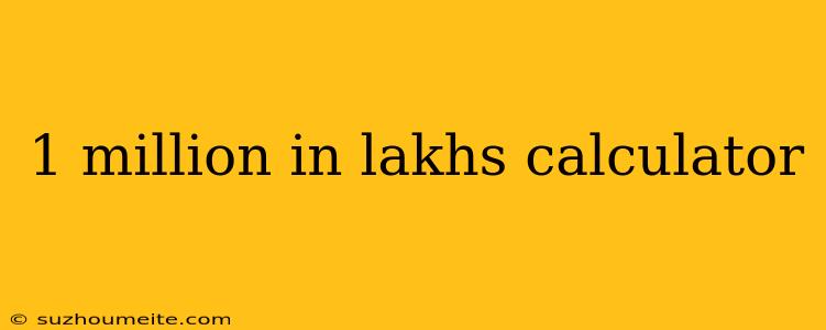 1 Million In Lakhs Calculator