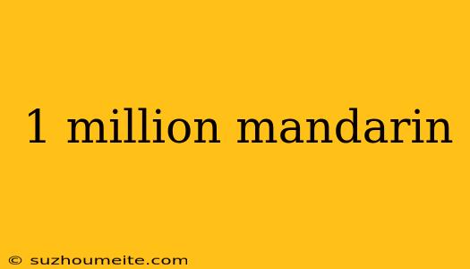 1 Million Mandarin