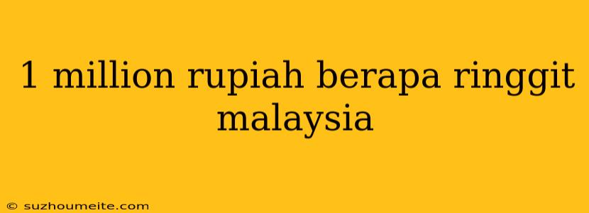 1 Million Rupiah Berapa Ringgit Malaysia