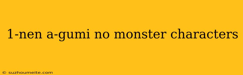 1-nen A-gumi No Monster Characters