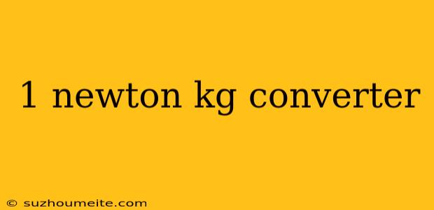 1 Newton Kg Converter