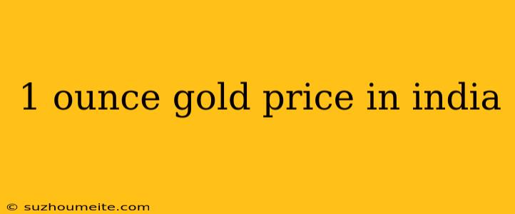 1 Ounce Gold Price In India