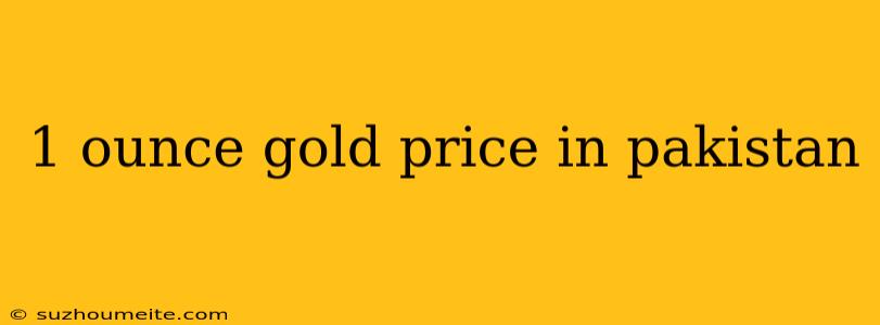 1 Ounce Gold Price In Pakistan