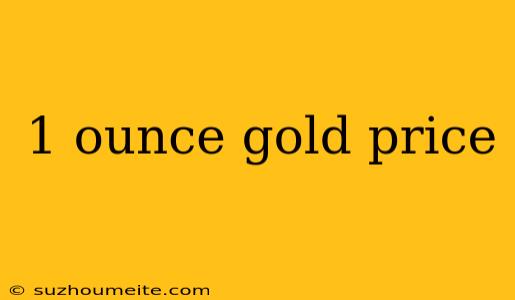 1 Ounce Gold Price