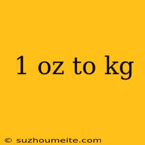 1 Oz To Kg