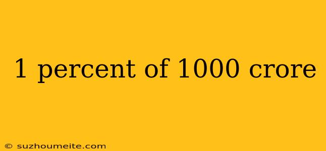 1 Percent Of 1000 Crore