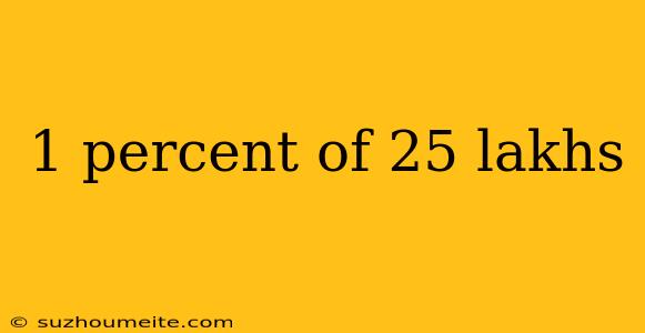 1 Percent Of 25 Lakhs