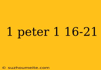 1 Peter 1 16-21