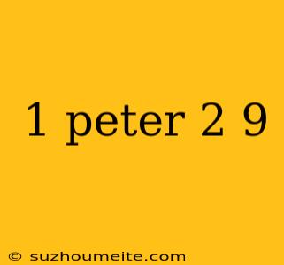 1 Peter 2 9