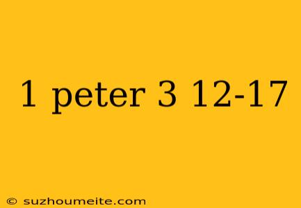 1 Peter 3 12-17