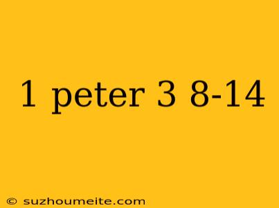 1 Peter 3 8-14